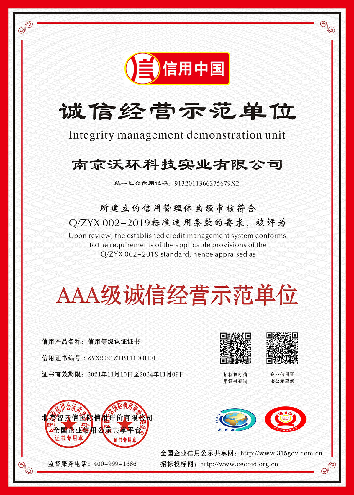 �\�Ž��Iʾ����λ