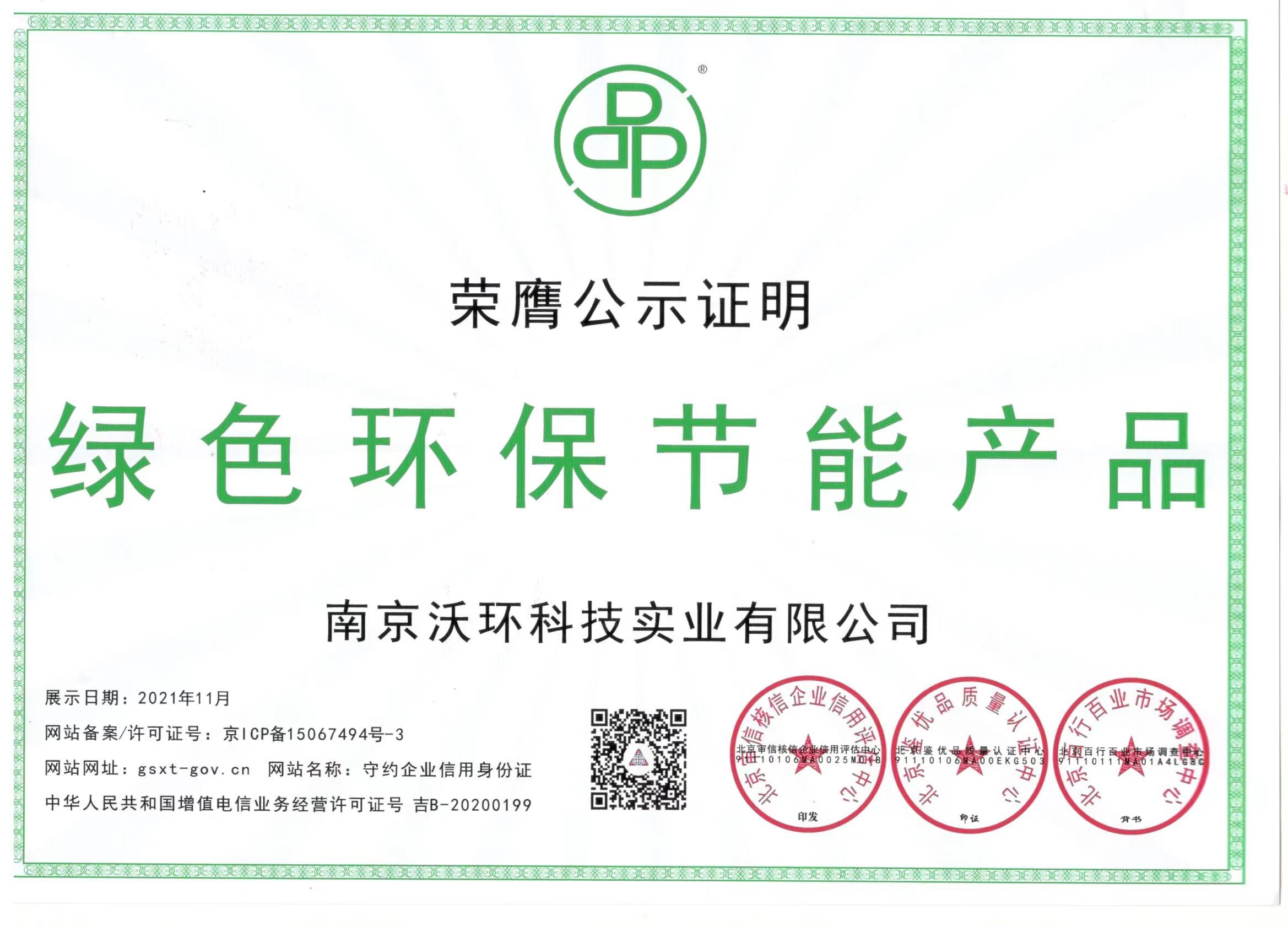 �Gɫ�h�������C��